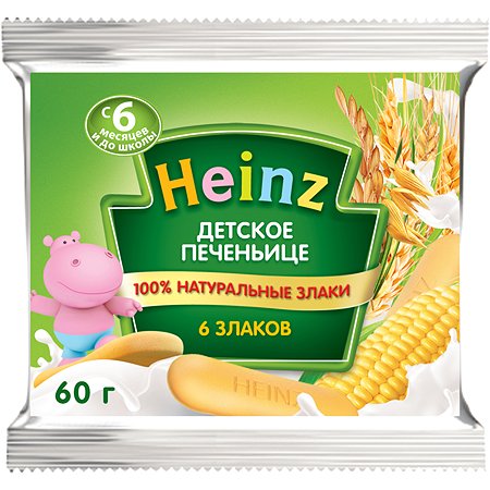 Печенье Heinz 6 злаков 60г