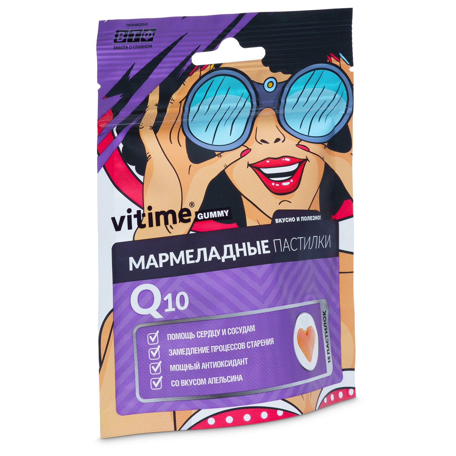 Биологически активная добавка Vitime Gummy Q10 мармеладные со вкусом апельсина 15пастилок - фото 2
