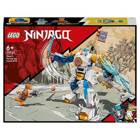 Конструктор LEGO Ninjago Могучий робот ЭВО Зейна 71761 - фото 2