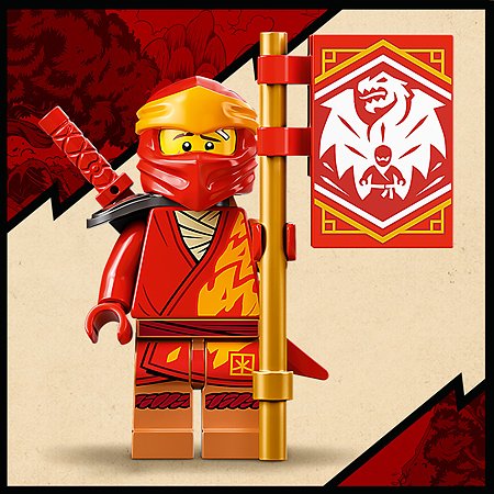 Конструктор LEGO Ninjago Огненный дракон ЭВО Кая 71762 - фото 7