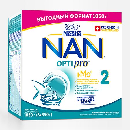 Смесь NAN 2 Optipro 1050г с 6месяцев - фото 3