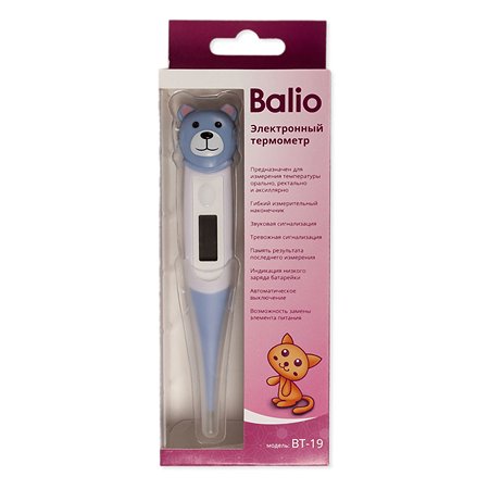 Термометр BALIO электронный BT-19 - фото 2