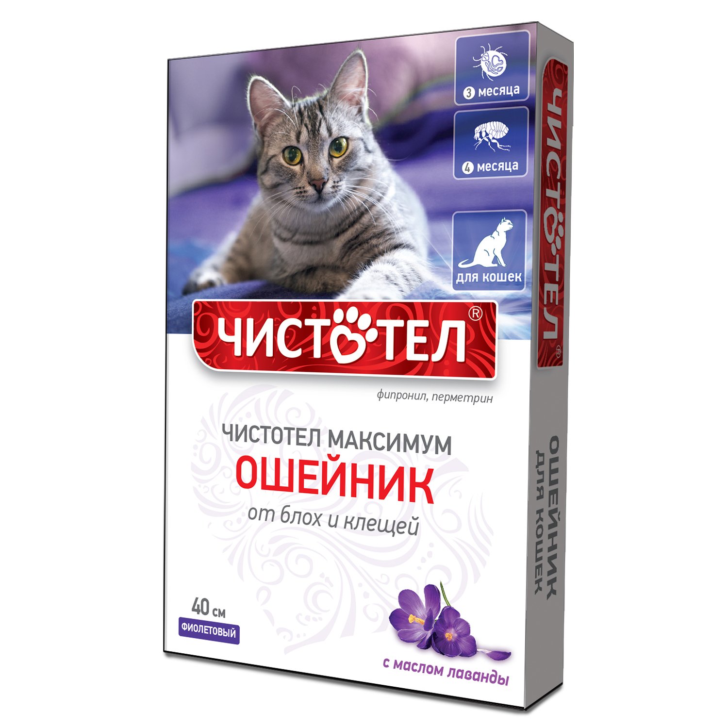Ошейник для кошек Чистотел Максимум от блох и клещей 40см Фиолетовый - фото 1