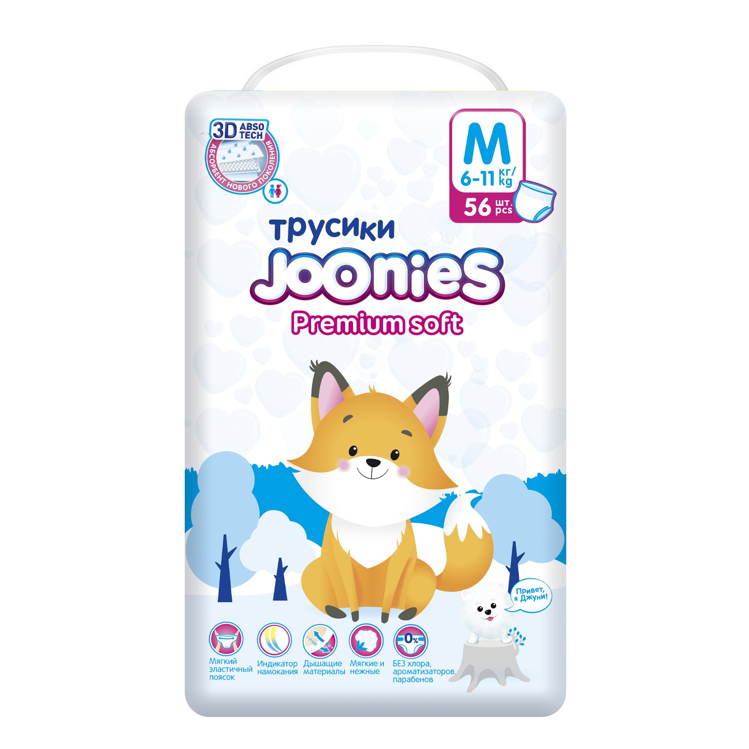 Подгузники-трусики Joonies Premium Soft M 6-11кг 56шт - фото 1