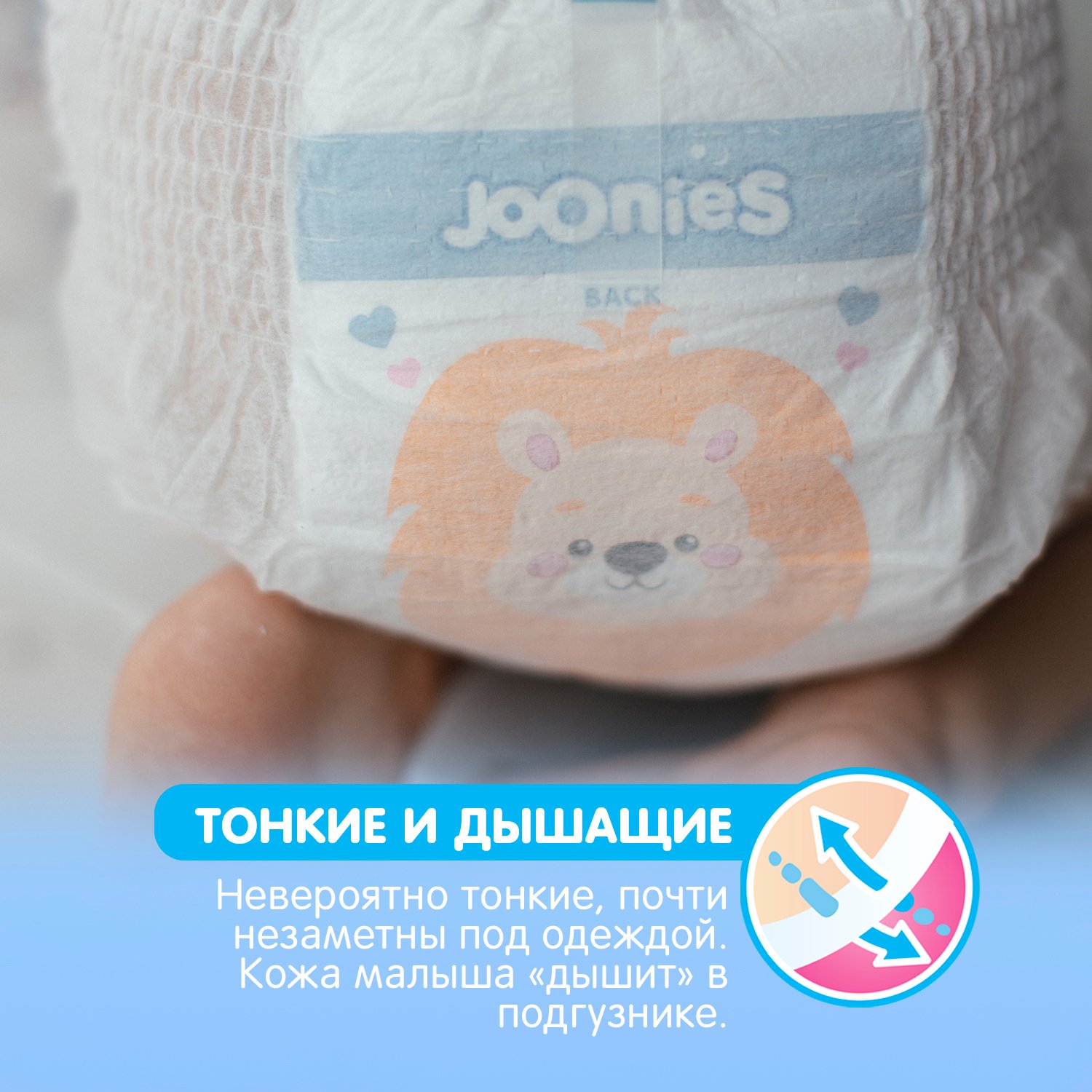 Подгузники-трусики Joonies Premium Soft M 6-11кг 56шт - фото 8