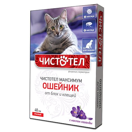 Ошейник для кошек Чистотел Максимум от блох и клещей 40см Красный