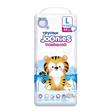 Подгузники-трусики Joonies Premium Soft L 9-14кг 44шт - фото 1