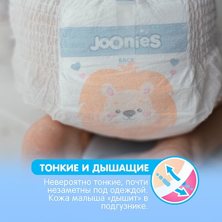 Подгузники-трусики Joonies Premium Soft L 9-14кг 44шт - фото 8