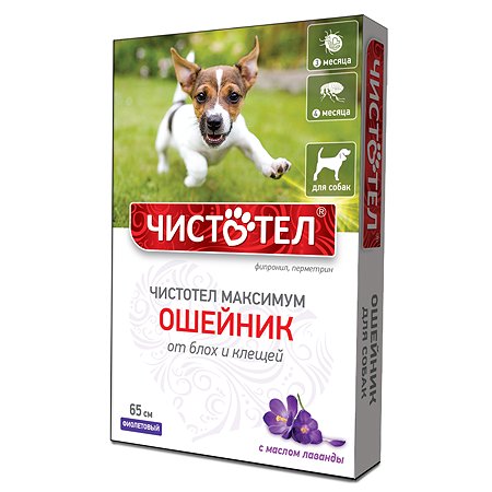 Ошейник для собак Чистотел Максимум от блох и клещей 65см Фиолетовый