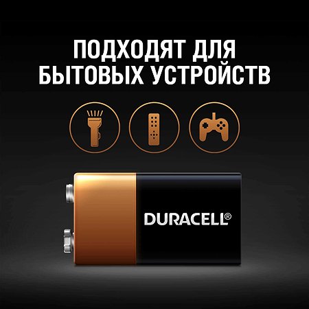 Батарейка Duracell Basic 9V - фото 4