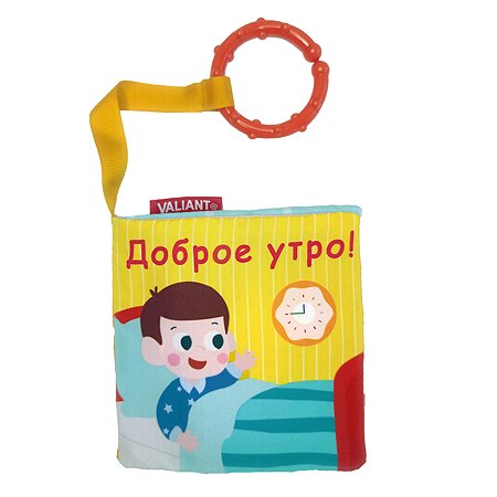 Книжка-игрушка VALIANT для малышей «Доброе утро!» с подвесом - фото 1