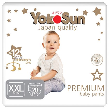 Подгузники-трусики YokoSun Premium XXL 15-23кг 28шт - фото 1