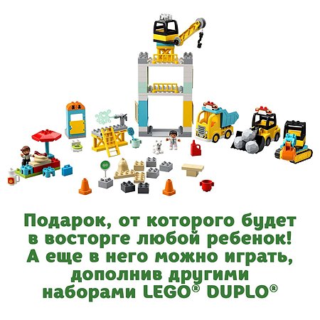 Конструктор LEGO DUPLO Башенный кран на стройке 10933 - фото 4