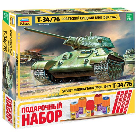 Подарочный набор Звезда Танк Т-34/76 1942г