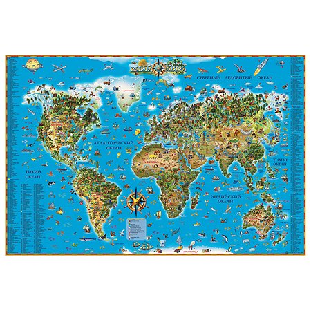 Карта мира для детей Ди Эм Би ОСН1234461
