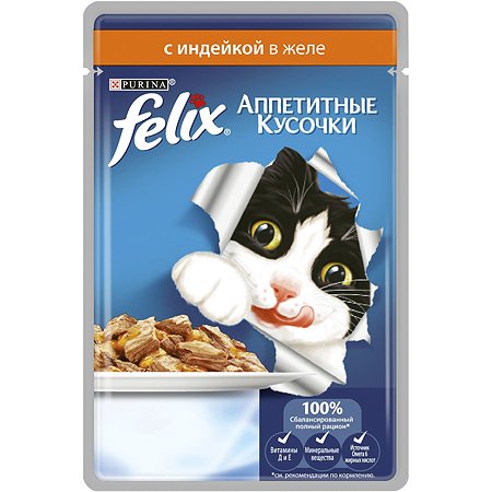 Корм влажный для кошек Felix 85г Аппетитные кусочки с индейкой пауч