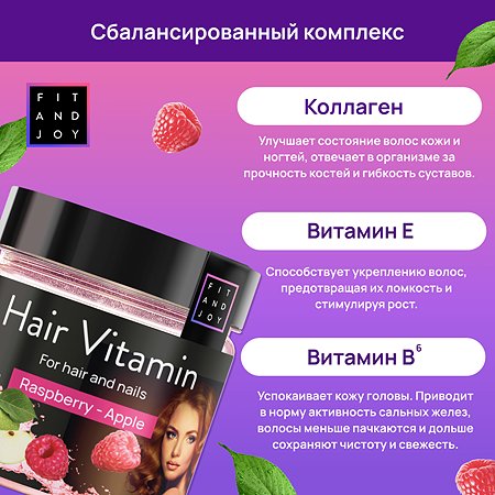Мульти хэир витамины для волос инструкция