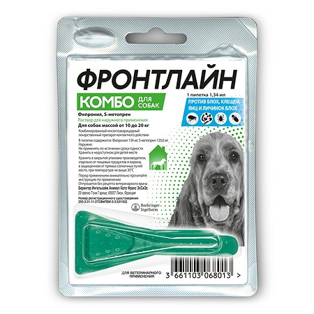 Препарат противопаразитарный для собак Boehringer Ingelheim Фронтлайн Комбо M 1.34г пипетка