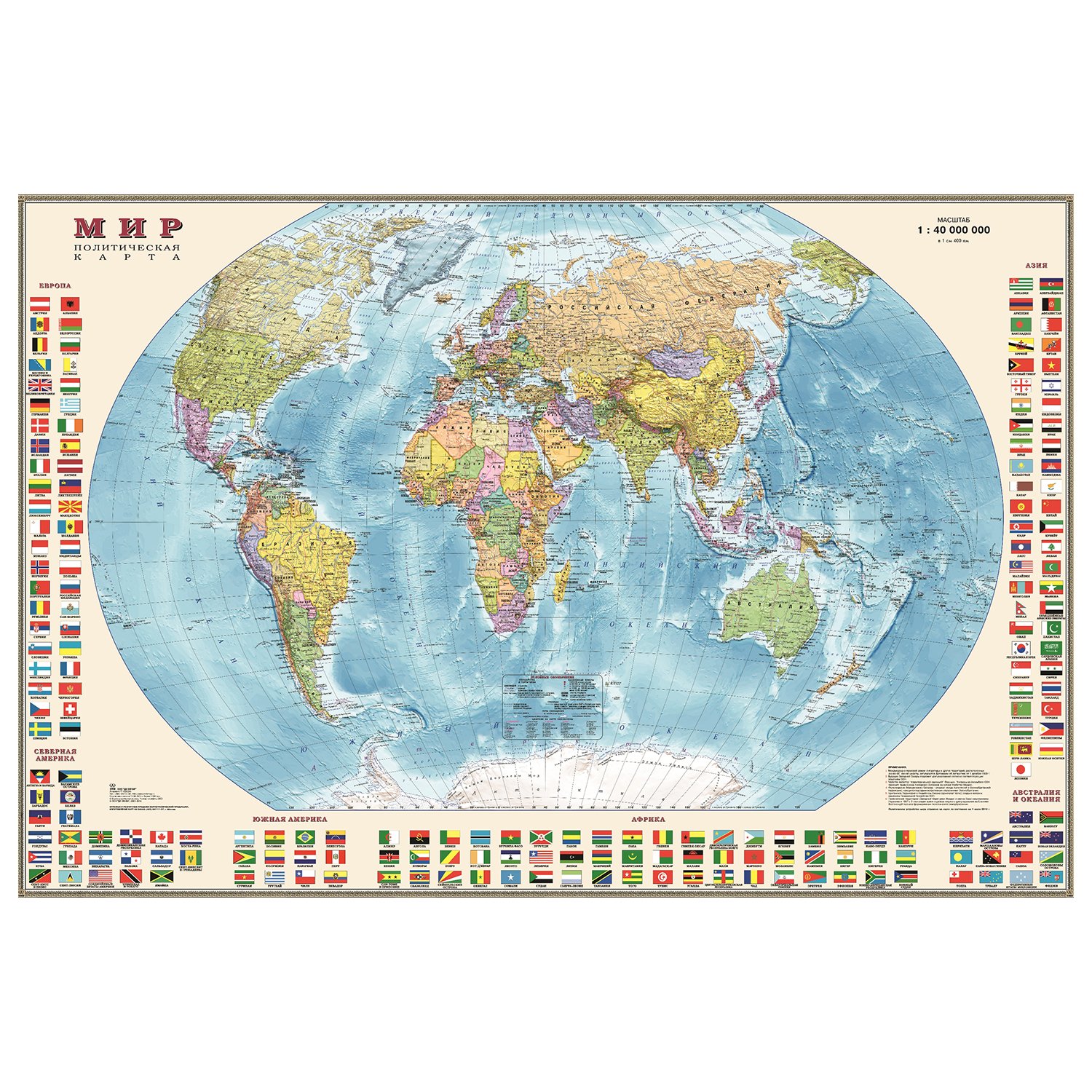 Карта мира политическая Ди Эм Би 1:40млн с флагами ОСН1234483 - фото 1