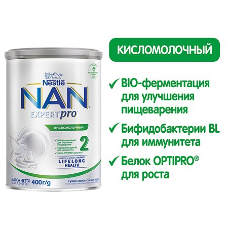 Смесь NAN 2 кисломолочный 400г с 6мес - фото 12