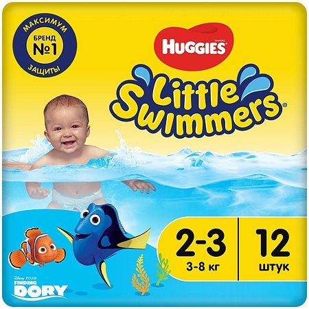 Подгузники для плавания Huggies Little Swimmers 2-3 3-8кг 12шт