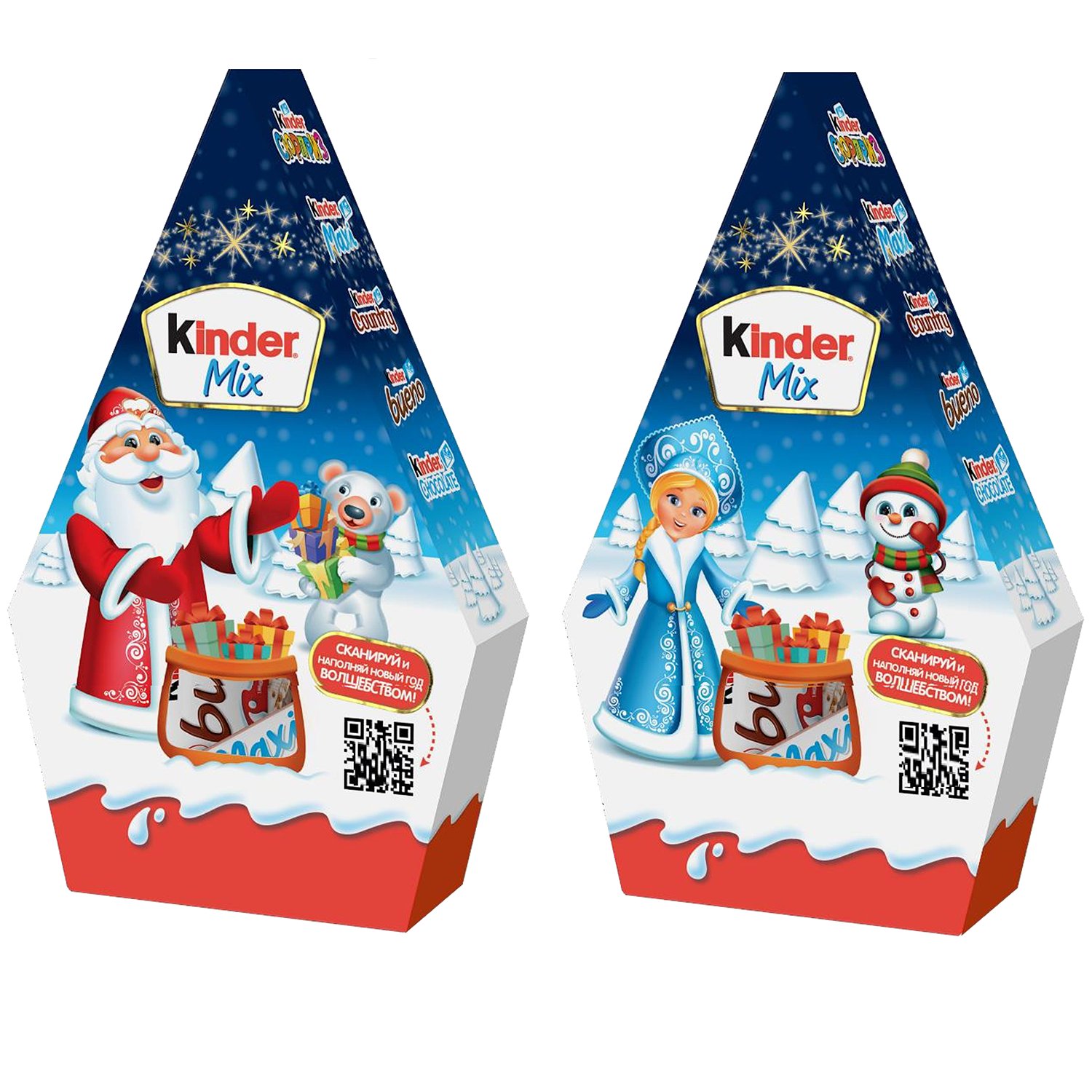 Набор Kinder Микс 199г в ассортименте  по цене 8.45 руб. в .