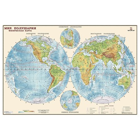 Карта полушарий физическая Ди Эм Би 1:34млн ОСН1234496