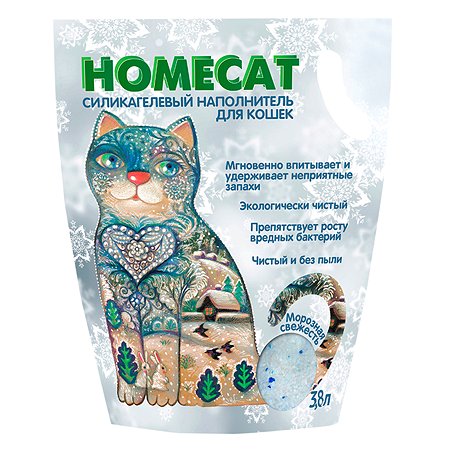 Наполнитель для кошачьих туалетов HOMECAT силикагелевый с ароматом морозной свежести 3.8л