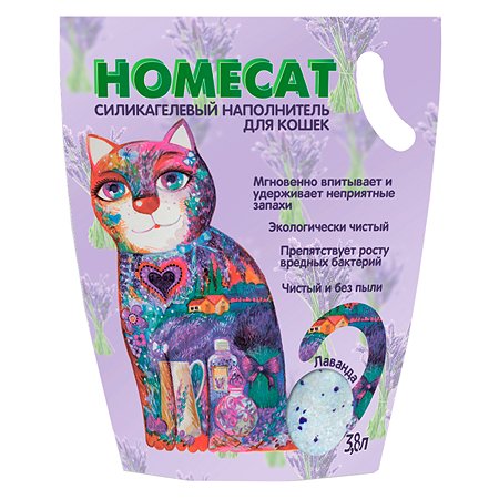 Наполнитель для кошачьих туалетов HOMECAT силикагелевый с ароматом лаванды 3.8л