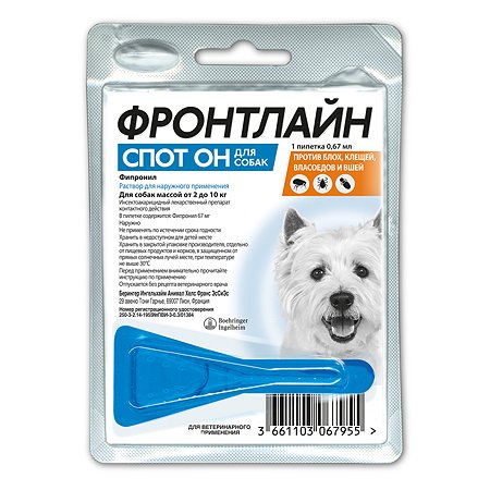 Препарат противопаразитарный для собак Boehringer Ingelheim Фронтлайн Спот-Он S 0.67г пипетка