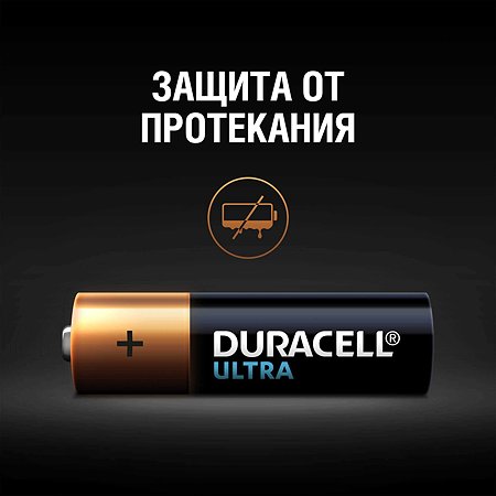 Батарейки Duracell Ultra AA/LR6 8шт - фото 5