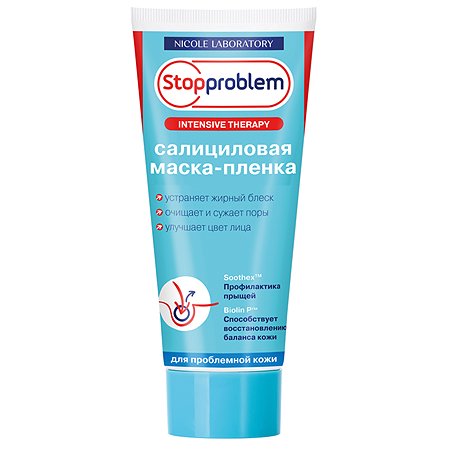 Stopproblem ultra control салициловая маска