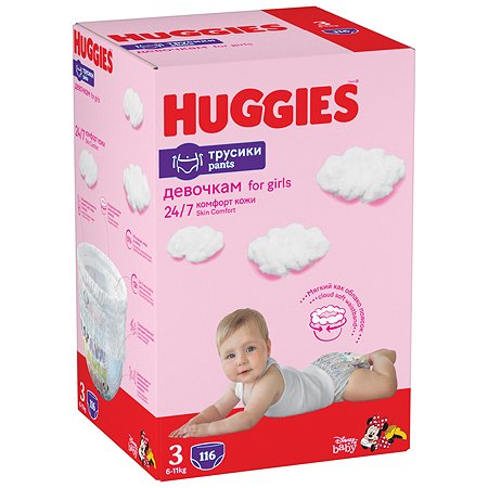 Подгузники-трусики для девочек Huggies 3 6-11кг 116шт - фото 2