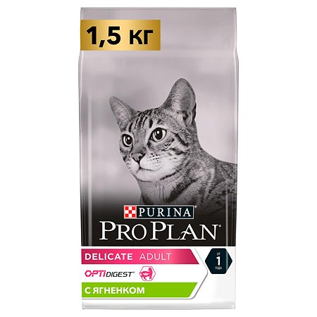 Корм сухой для кошек PRO PLAN 1.5кг с ягненком с чувствительным пищеварением