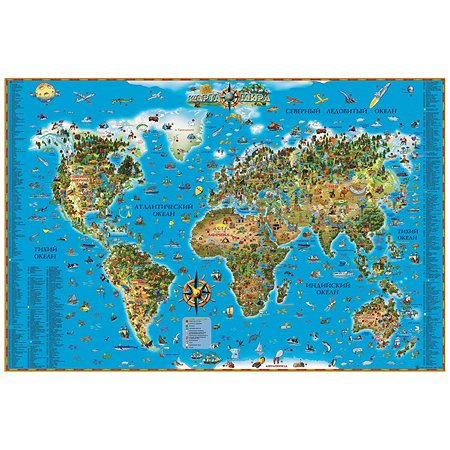 Карта мира Ди Эм Би для детей 116x79 см (ламин.) - фото 1