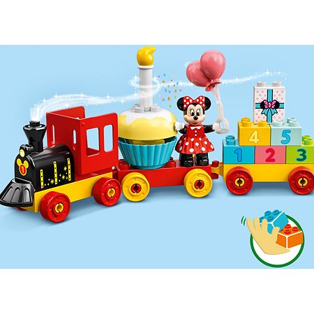 Конструктор LEGO DUPLO Disney Праздничный поезд Микки и Минни 10941 - фото 10