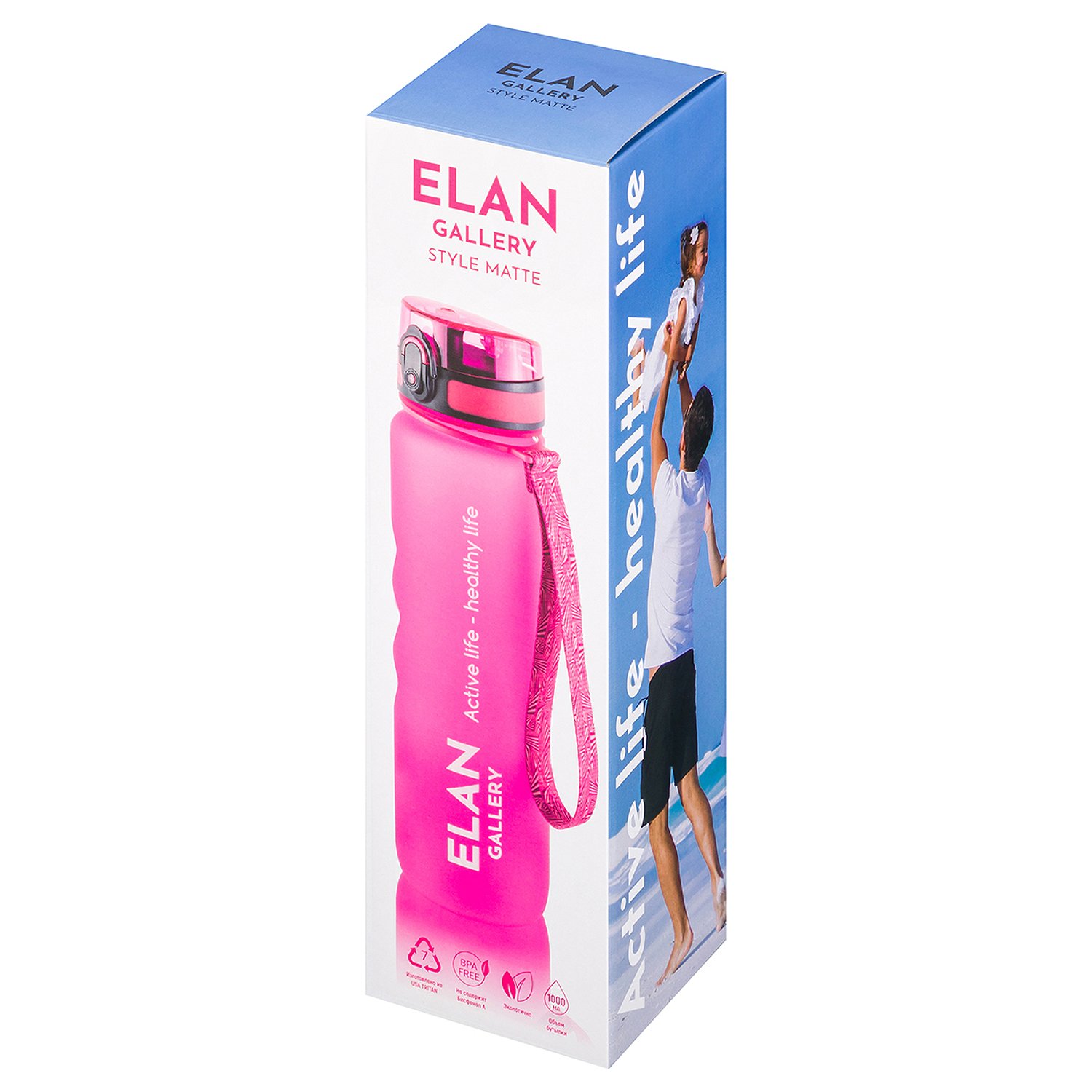 Бутылка для воды Elan Gallery 1000 мл Style Matte фуксия - фото 12