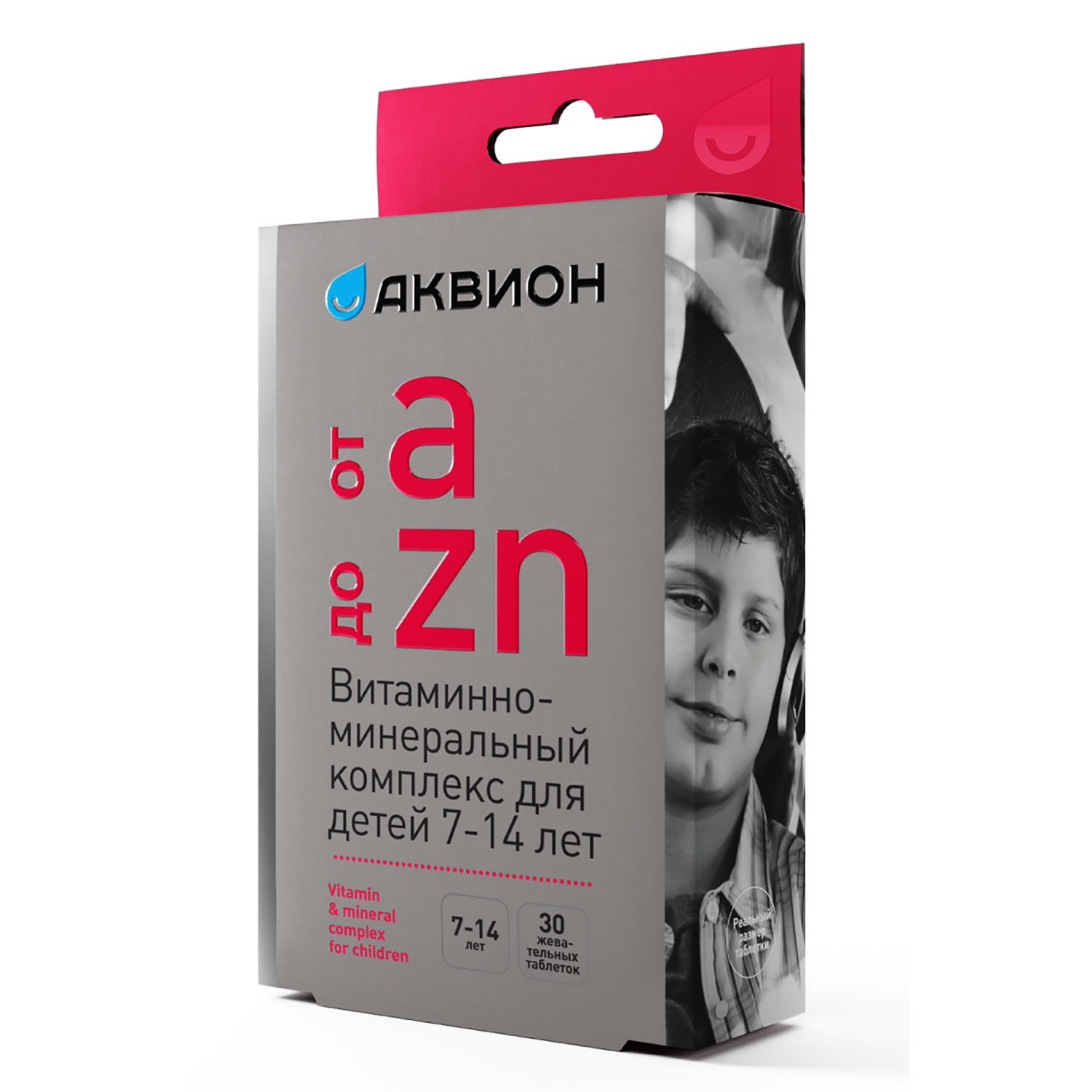 Витамины для детей 7 лет. Комплекс от а до ZN 45+ витаминно-минеральный ZN Аквион. Аквион витаминно-минеральный комплекс от а до ZN 45+,, 30 шт.. Аквион витаминно-минеральный комплекс от a до ZN Д/детей 3-7 лет таб. №30. Витамины от а до цинка 7-14 Аквион.