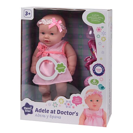 Кукла Demi Star Малышка Адель 250-BN - фото 2