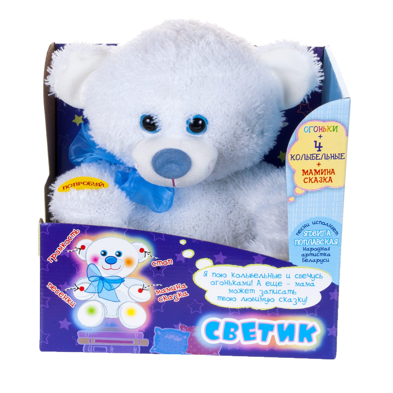 Детские Игрушки Купить В Интернет Магазине Беларуси