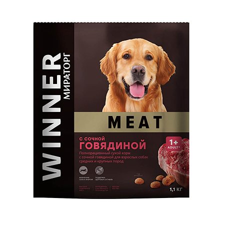 Корм сухой WINNER 1,1кг полнорационный Meat с сочной говядиной для взрослых собак