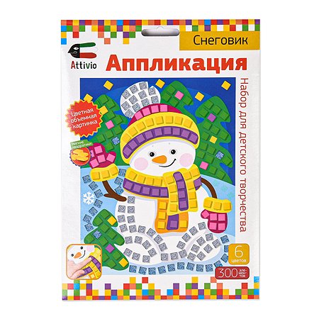 Набор для творчества Attivio Аппликация Снеговик Новый Год 02243