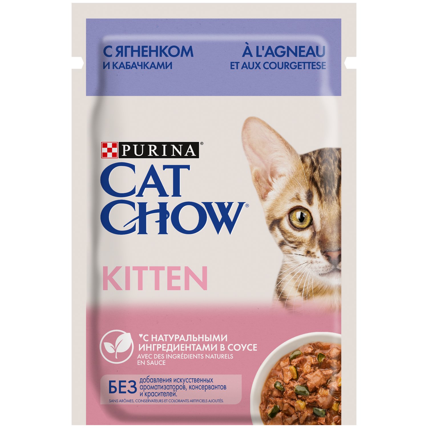 Корм влажный для котят Cat Chow 85г ягнёнок кабачок - фото 2