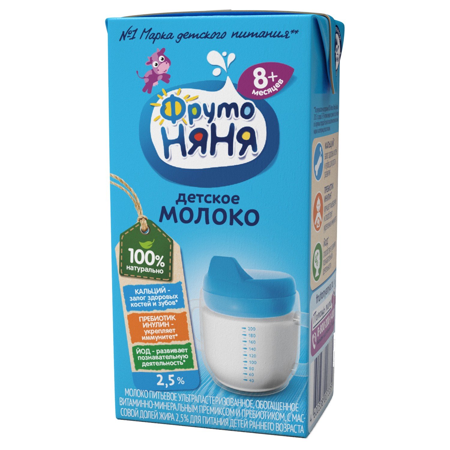Молоки Купить В Магазине В Москве