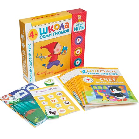 Набор книг МОЗАИКА kids Школа Семи Гномов Расширенный комплект 5год обучения с игрой - фото 3
