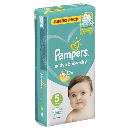 Подгузники Pampers Active Baby-Dry 5 11-16кг 60шт - фото 3