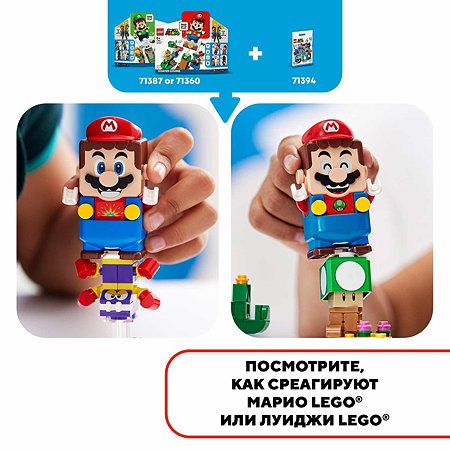 Конструктор LEGO Super Mario Фигурки персонажей серия 3 71394 - фото 7