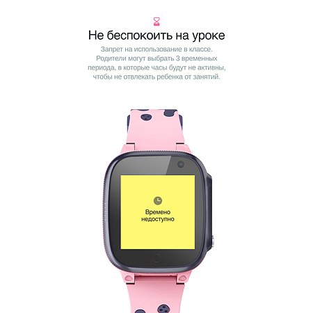 Смарт-часы PROLIKE PLSW15PN розовые - фото 7