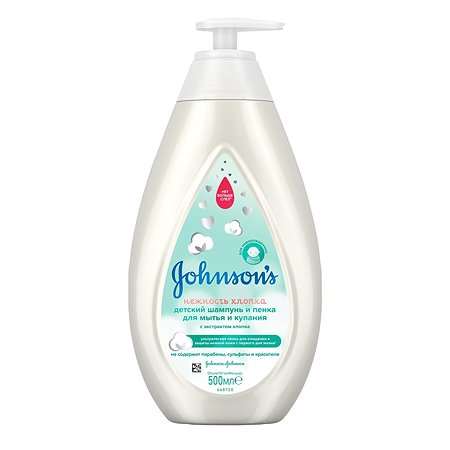 Шампунь-пенка для мытья и купания Johnson's Нежность хлопка детский 500мл