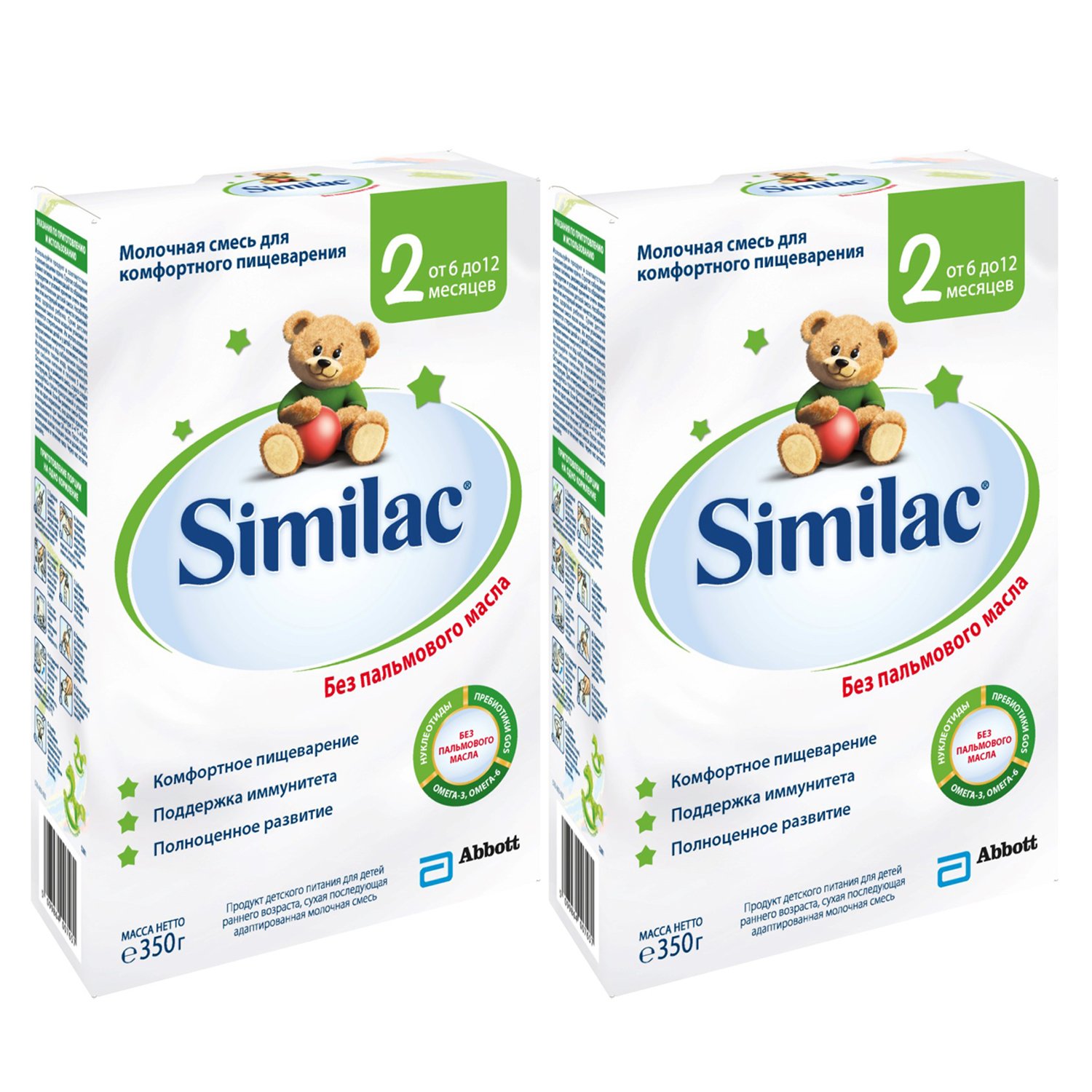 Купить смесь для детей. Similac 2. Similac Classic 2. Питаниедетскае симилакт 2. Similac Classic 2 смесь молочная.